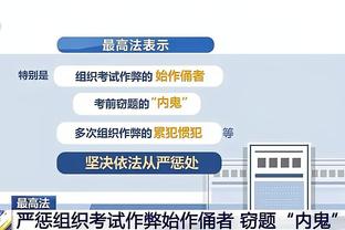 雷竞技要多少钱才能提取截图1